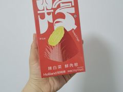 -好利来(飞跃路店)