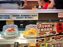 -万岁寿司(万国店)