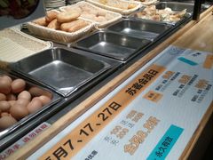 自助取餐区-苏客(金城店)