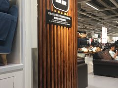 三楼-宜家家居(西安未央商场店)