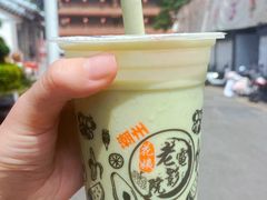 -花姨·老电影院果汁冰(88号店)