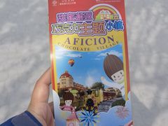 -歌斐颂巧克力小镇