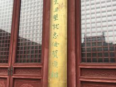 -中国昆曲博物馆