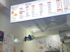-贺记蛋烘糕(青羊第五分店)