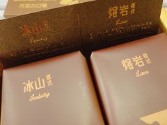 -好利来(团结湖店)