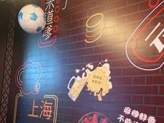 -云晓光头烧烤吧(新大陆广场店)