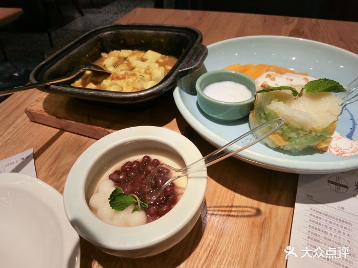 米纸越南小馆(河西金鹰世界店)-图片-南京美食-大众点评网