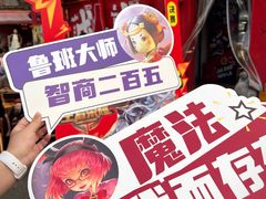 -冒椒火辣(太古里店)