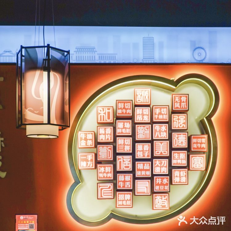 重庆火锅界TOP⬆️土著吃了20年，这波宠粉太可