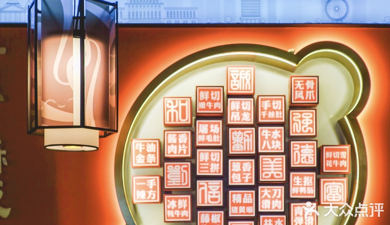 重庆火锅界TOP⬆️土著吃了20年，这波宠粉太可