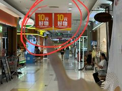 -大润发(番禺店)