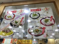 -文辉墨鱼丸大王(铜锣湾渣甸街总店)