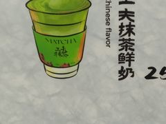 -茶月山·潮汕工夫茶饮(乐峰广场店)