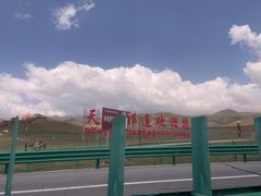 -祁连山草原