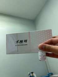 -欧扬医疗美容