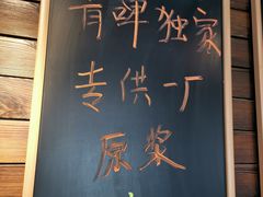 -鲁前海沿儿