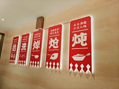 -遇东北林区铁锅炖(南开店)