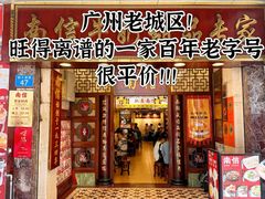 -南信牛奶甜品专家