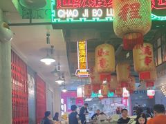 -川堂风·跷脚牛肉·乐山爆炒(宝山日月光店)