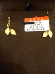 -龙凤金店(观前街店)