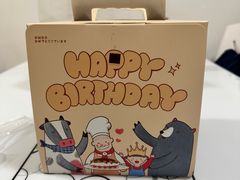 -西村叔叔的店·面包·甜品·蛋糕(牡丹园店)