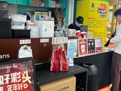 -库迪咖啡(罗湖口岸店)
