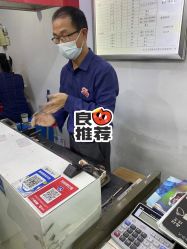 -张师傅首饰加工修理(西单华威潮铺街店)