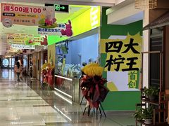 -北京华联生活超市(北京常营店)