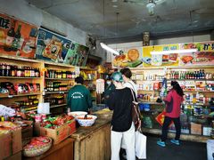 -赵府街副食店