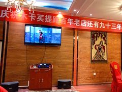 -木卡买提新疆餐厅·清真(新里海顿公馆店)