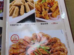 -半盆菜酒家(中山南一路店)