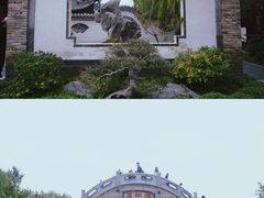 -中国翰园碑林