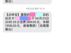 -金色印象·4k影院式足体养生(龙腾路店)