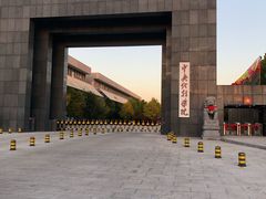 -中央戏剧学院(昌平校区)