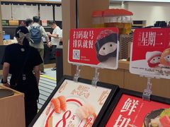-友壹町寿司(佛山新DNA店)