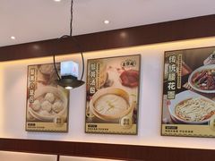 -老淮城·长鱼面(河下古镇店)