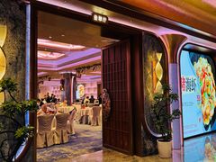 -金翠皇宫粤菜·点心·海鲜(翡翠店)