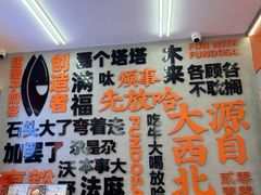 -放哈·甜醅子奶茶创造者(正宁路店)