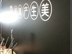 -很久以前羊肉串(簋街店)