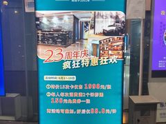 -碧澄保健(东风西路店)