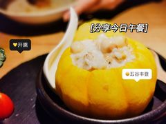 -水木苼 蔬食料理