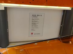 -优衣库(苏州天虹CCMall石路店)