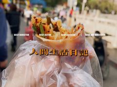 -苗家特色土烙锅·老字号