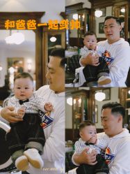 -IMUSE BARBER SHOP