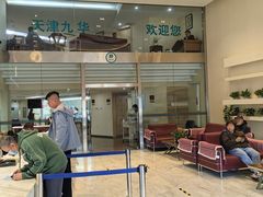 -九华体检中心(今晚报分店)