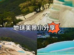 -白水台