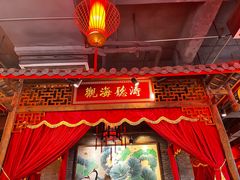 -小龙坎火锅(东汇城店)