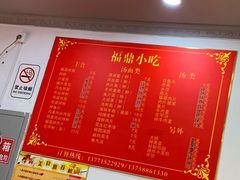 -大叔家福鼎小吃(十全街店)