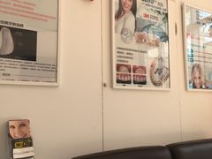 -和平卓尔口腔·矫正种植中心