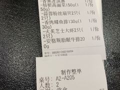 -大神太神·铁板烧(七宝领展广场店)